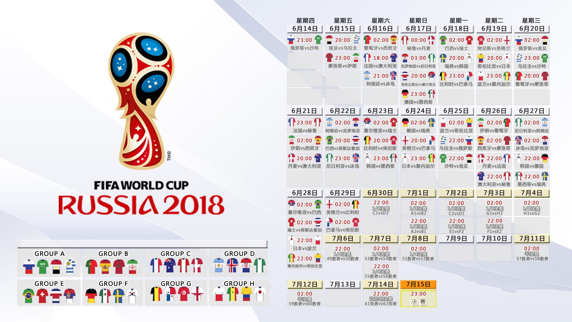 开云体育平台APP-钢铁防线与闪电反击,德国队用一场德式胜利征服2026世界杯D组关键战 第2张 开云体育平台APP-钢铁防线与闪电反击,德国队用一场德式胜利征服2026世界杯D组关键战 第2张